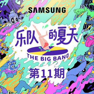 阿豪阿雯君别墅狂欢后续更新了吗
