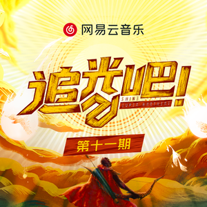 阿豪阿雯君别墅狂欢后续更新了吗
