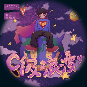 阿豪阿雯君别墅狂欢后续更新了吗
