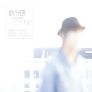 阿豪阿雯君别墅狂欢后续更新了吗
