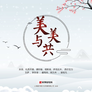 阿豪阿雯君别墅狂欢后续更新了吗
