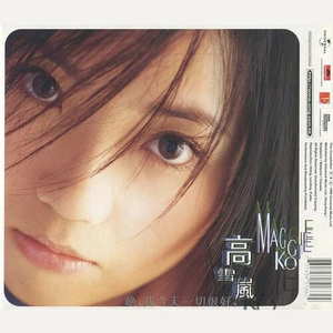 阿豪阿雯君别墅狂欢后续更新了吗
