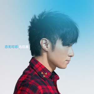 阿豪阿雯君别墅狂欢后续更新了吗
