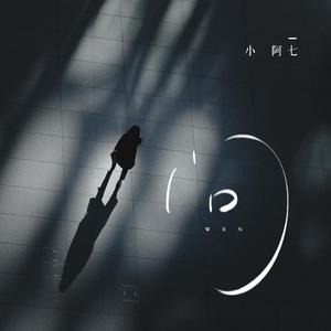 阿豪阿雯君别墅狂欢后续更新了吗
