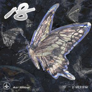 阿豪阿雯君别墅狂欢后续更新了吗
