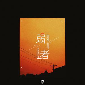 阿豪阿雯君别墅狂欢后续更新了吗
